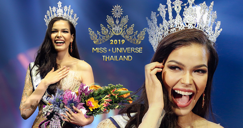มารู้จักรางวัล Miss Universe Thailand 2019 ทั้งเงินสด รถ & ที่พักสุดหรู รวมกว่า 17 ล้าน!!