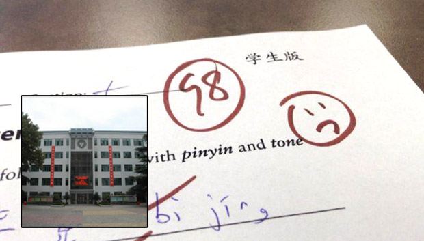 โรงเรียนจีนเปิด “ธนาคารเกรด” ปล่อยกู้ยืมเกรด ให้กับนักเรียนที่เกรดไม่ถึง (แต่มีดอกเบี้ยนะ)