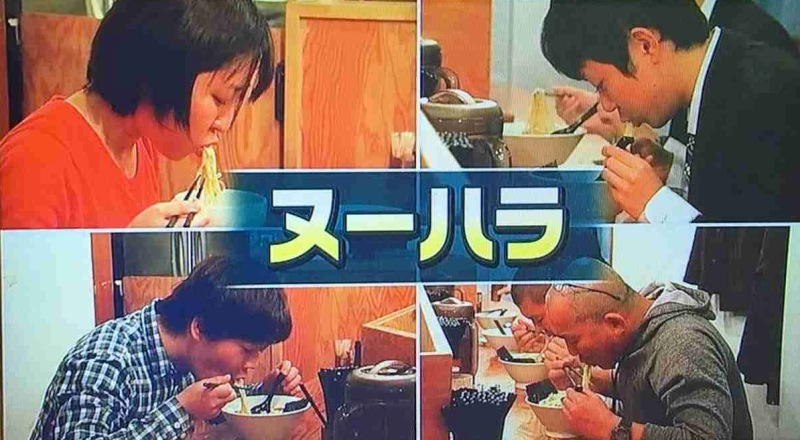 ความเห็นฮาๆ ของบรรดาต่างชาติ เมื่อคนญี่ปุ่น “ซู๊ดดดดด” อาหารอย่างเอร็ดอร่อย!!