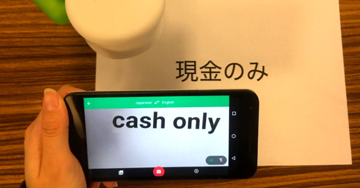 Word Lens ประกาศซัพพอร์ทภาษาญี่ปุ่น ส่องกล้องแปลได้ทันใจ ลดปัญหาการสื่อสาร