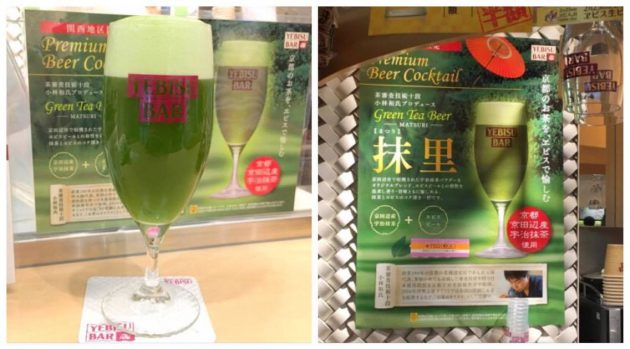 เปิดตัว “เบียร์ชาเขียวมัทฉะ” เบียร์รสชาติใหม่ ถ้าอยากลองต้องไปประเทศญี่ปุ่นเท่านั้นจ้า!!