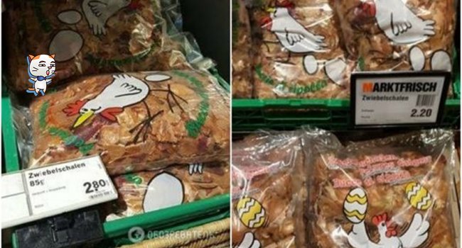 ชาวเน็ตถึงกับอึ้ง กับปรากฏการณ์เปลือกหัวหอมที่สวิตเซอร์แลนด์ ขายแพงกว่าหัวหอมทั้งลูก!!?
