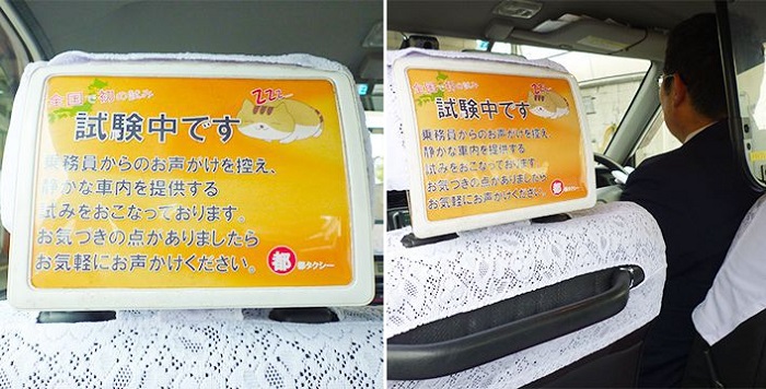 บริษัทแท็กซี่ญี่ปุ่น ออกนโยบายห้ามไม่ให้คนขับคุยกับผู้โดยสาร ในระหว่างการเดินทาง