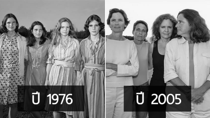 4 สาวพี่น้อง ถ่ายภาพหมู่ร่วมกันกว่า 40 ปี เวลาเปลี่ยนไป แต่ความรักไม่เคยเปลี่ยนเลย…