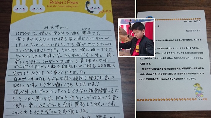 Nintendo ตอบกลับจดหมายเด็กชายตาบอด ที่ส่งไปขอบคุณบริษัทอย่างสุดซึ้ง…