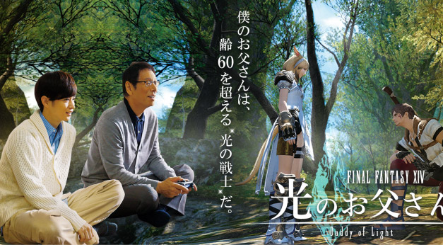 เมื่อเกม Final Fantasy ช่วยสานสัมพันธ์ พ่อ-ลูก ให้กลับมารักกันอย่างอบอุ่นได้