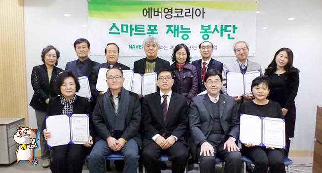 บริษัทสตาร์ทอัพในเกาหลีใต้ จ้างพนักงานที่มีอายุ 55 ปีขึ้นไป หวังแก้ปัญหาให้ผู้สูงอายุ!!