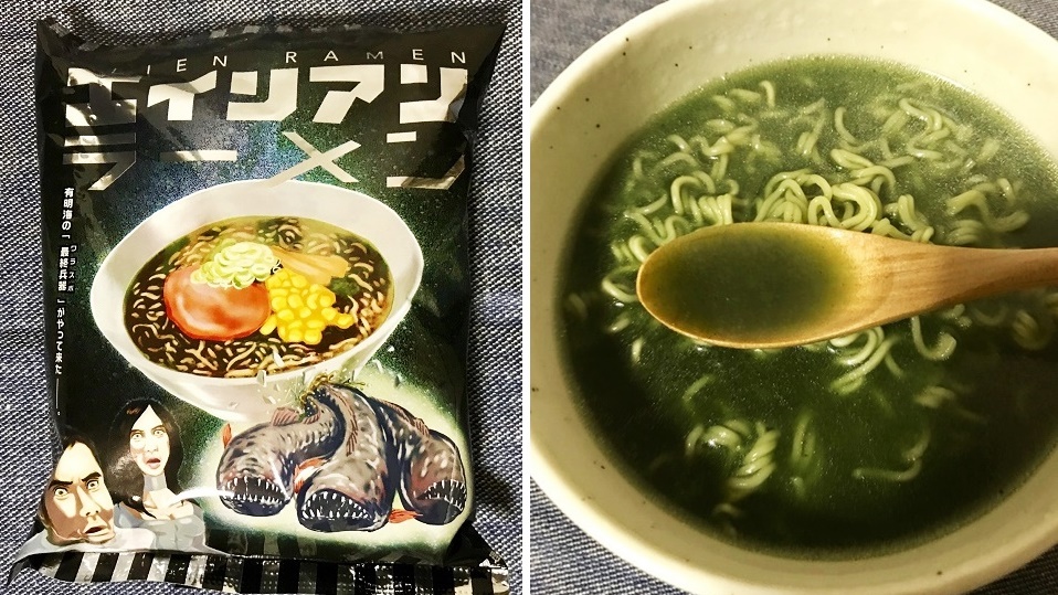 ญี่ปุ่นสร้างสรรค์เมนูสุดพิลึก “ราเมนเอเลี่ยน” น้ำซุปสีเขียวปี๋ เหมือนส่งตรงมาจากนอกโลก
