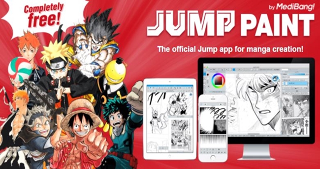 นิตยสาร Shonen Jump แจก App วาดการ์ตูน “ฟรี” เปิดโอกาสให้คุณได้เป็นนักวาดคนใหม่