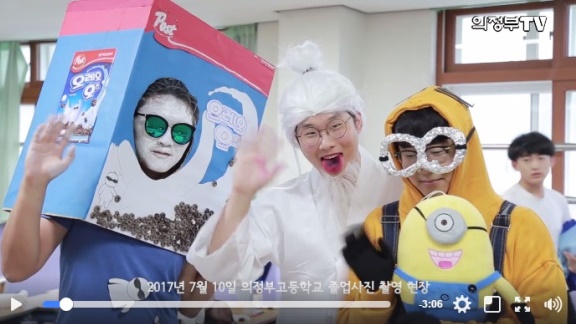 เด็กมัธยมเกาหลี ตัดสินใจทำ “หนังสือรุ่น” ด้วยการถ่ายชุดคอสเพลย์สุดฮา ชาวเน็ตชื่นชอบเพียบ!!