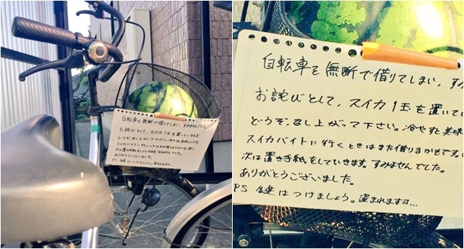 แบบนี้ก็มี? โจรญี่ปุ่นกลับใจเอาจักรยานมาคืน พร้อมแนบจดหมายน้อยและแตงโมไถ่โทษ…