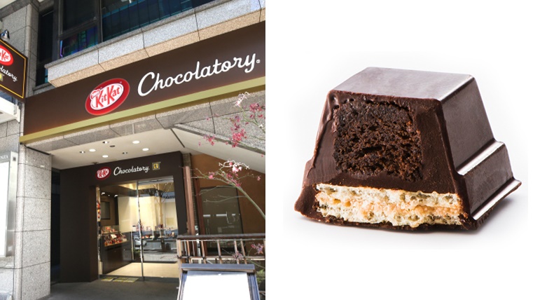 Kit Kat เปิดคาเฟ่สาขาใหม่ที่โตเกียว พร้อมนำเสนอเมนู “คิทแคทสอดไส้เค้กช็อคโกแลค”