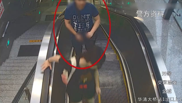 หนุ่มชาวจีน เนียนปะปนผู้คนก่อนงัด “กระปู๋” ออกมาสาดน้ำกามใส่สาว ตามสถานีรถไฟใต้ดิน…