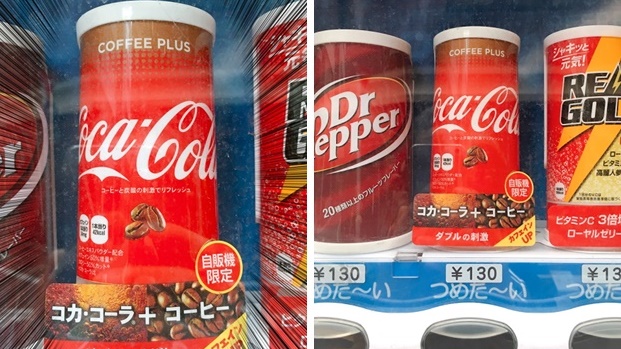 โคคา-โคล่าของญี่ปุ่น เปิดตัว “โค้กกลิ่นกาแฟ” แคลอรี่น้อยลง แต่คาเฟอีนเพิ่มขึ้น