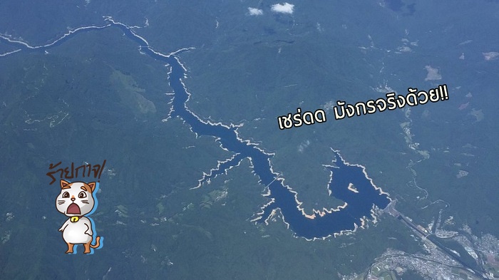 พาไปดูแม่น้ำในญี่ปุ่นสุดเฟี้ยว เมื่อมองมุมสูงแล้วหน้าตาอย่างกับ “มังกร” อู้วหู้ววว!!