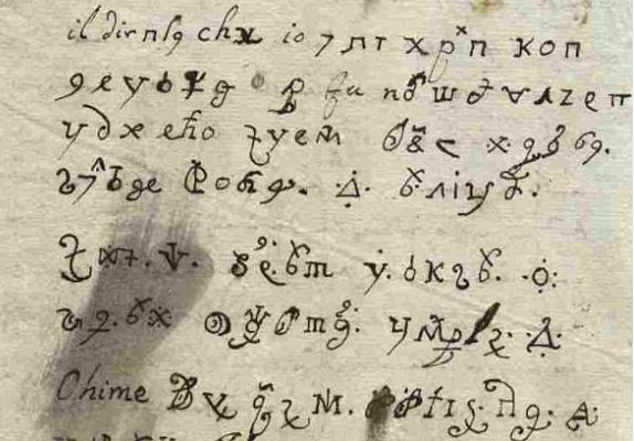 จดหมายลึกลับในศตวรรษที่ 17 เขียนโดยแม่ชีที่ถูกปีศาจครอบงำ เพิ่งได้รับการถอดรหัสบางส่วน…