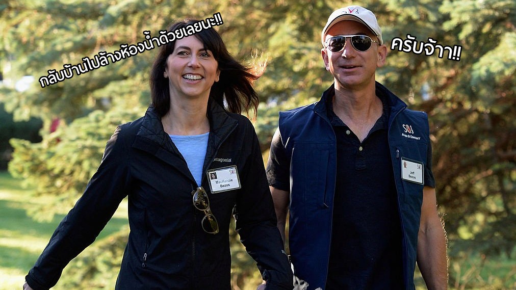 ชีวิตของ Jeff Bezos เศรษฐี 2.7 ล้านล้านบาท เจ้าของ Amazon ยังคงตื่นแต่เช้า-ล้างจานด้วยตัวเอง