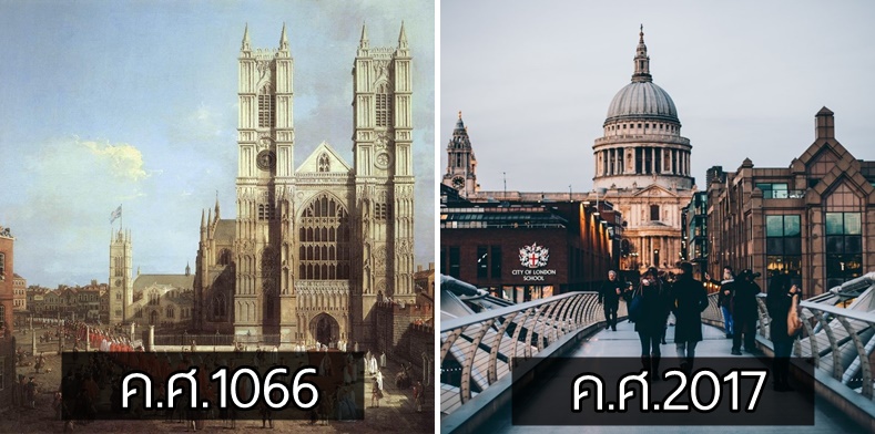 เผยประวัติศาสตร์ 2,000 ปี แห่ง “ลอนดอน” เมืองหลวงของอังกฤษ ตั้งแต่อดีตถึงปัจจุบัน