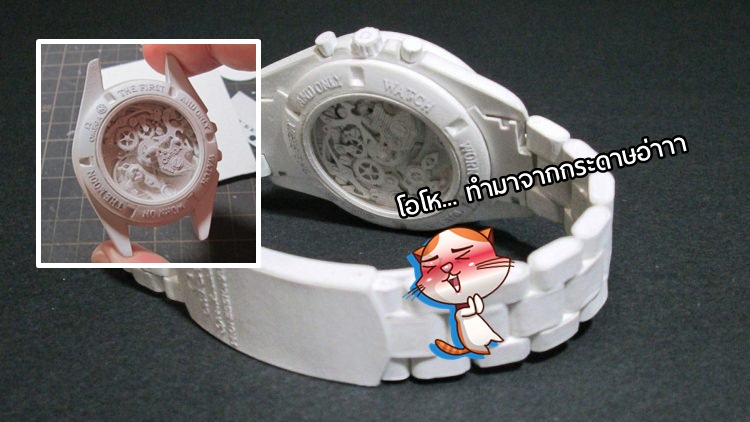 ศิลปินญี่ปุ่นสร้างนาฬิกาข้อมือ เลียนแบบทุกรายละเอียด เนี๊ยบจนไม่อยากเชื่อว่าทำมาจากกระดาษ