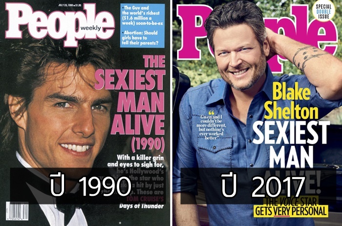 รวมดาราชายที่ความเซ็กซี่ที่สุด จากปกนิตยสาร People ตั้งแต่ช่วงยุค 90s ถึง 2000s