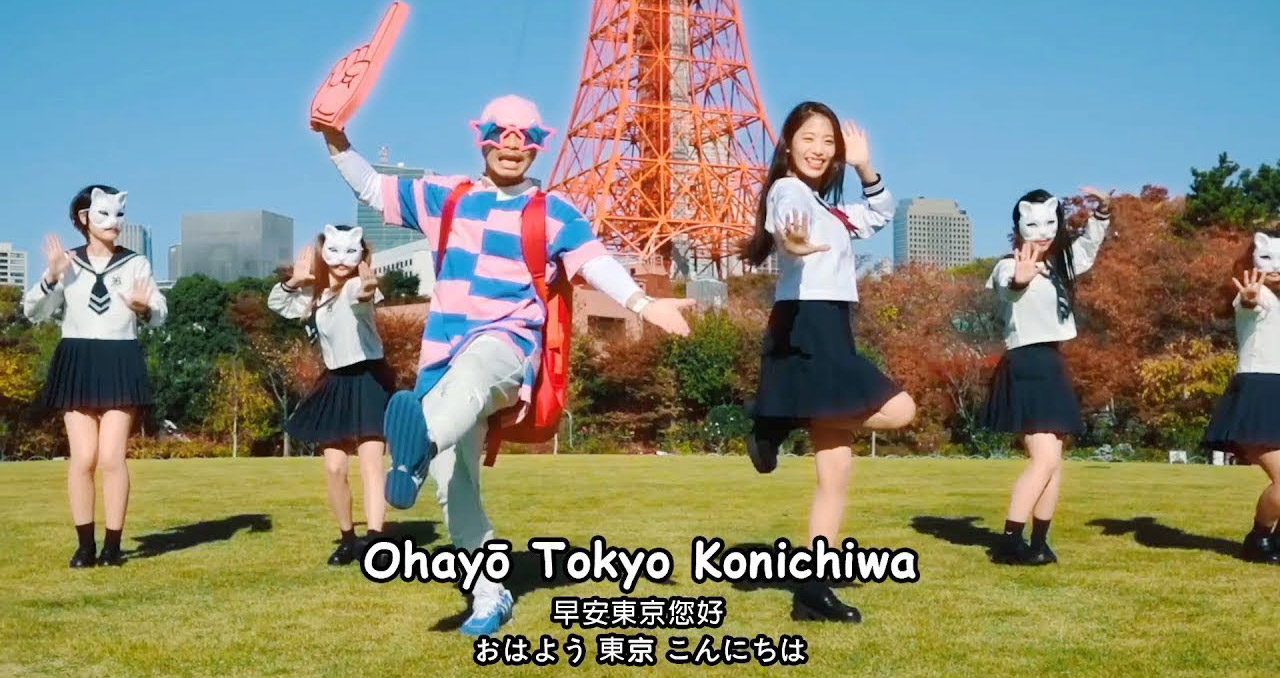คลิปเพลงน่ารักปนฮา “Tokyo Bon 2020” ช่วยสอนออกเสียงคำอังกฤษแบบญี่ปุ๊นญี่ปุ่น