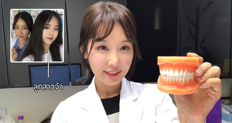 หมอฟันแวมไพร์ Lee Soo Jin ฉลองอายุครบครึ่งร้อย โอ้โห… หน้าเด็กกว่าแม่ตรูอี๊กกกก