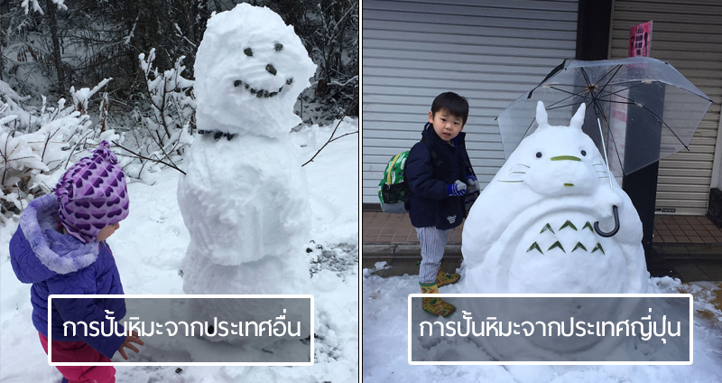 เมื่อหิมะตกหนักในโตเกียว ชาวญี่ปุ่นก็เลยออกมาปั้น ‘ตุ๊กตาหิมะ’ แบบขั้นเทพ ไม่เหมือนที่ไหนๆ!!
