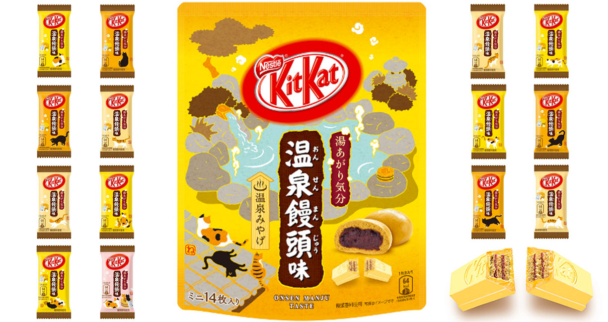 ล้ำไปอีกขั้นกับ Kit Kat ที่มีรสซาลาเปาหวานออนเซ็น วางขายแล้วที่น้ำพุร้อนทั่วญี่ปุ่น