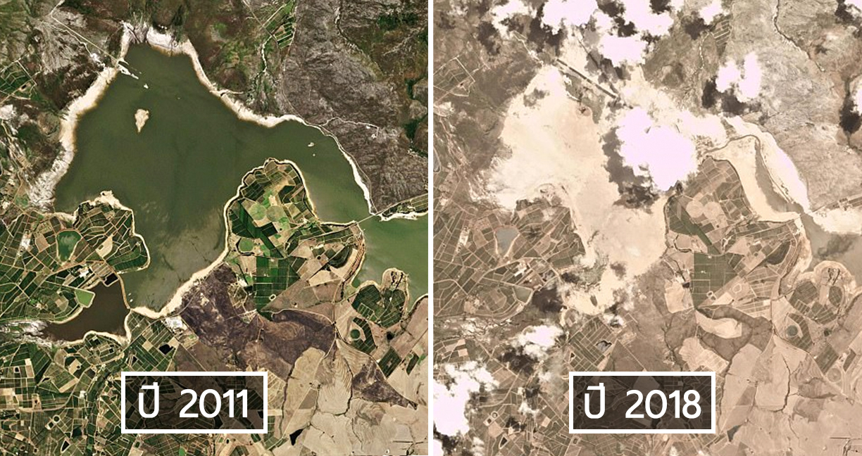 หายนะแห้งแล้งกำลังมาเยือน Cape Town เทียบจากภาพถ่ายดาวเทียมตั้งแต่ 2011 จนถึงตอนนี้…