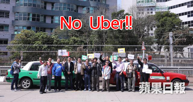 ไม่ได้มีแค่ไทย สมาคมคนขับแท็กซี่ในฮ่องกงประท้วงไล่คนขับ Uber เหมือนไทยเปี๊ยบ!!
