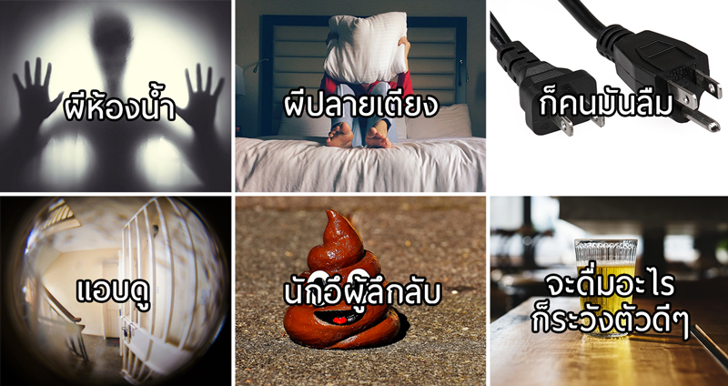 มาดูกันว่าใครเจ๋ง 7 เรื่องเล่าความทรงจำชีวิตเด็กหอ ประเทศไทย VS ต่างประเทศ