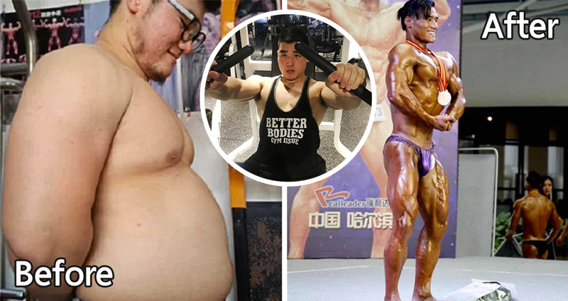 หนุ่มอ้วนพุงโต ใช้เวลาเพียง 6 เดือน เปลี่ยนตัวเองเป็นแชมป์นักเพาะกายสุดล่ำ