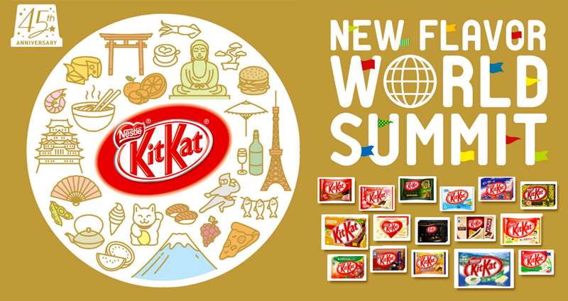 Kit Kat เปิดโอกาสให้เสนอไอเดีย ‘รสชาติที่ชอบ’ เพื่อทำออกขายทั่วโลกปลายปี 2018