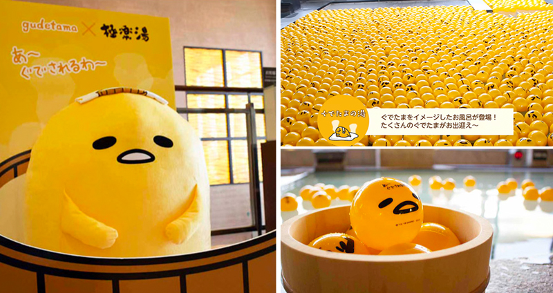 โรงอาบน้ำญี่ปุ่น เสนอให้คุณได้อาบน้ำไปกับ “ไข่ขี้เกียจ” กว่า 10,000 ลูก!?