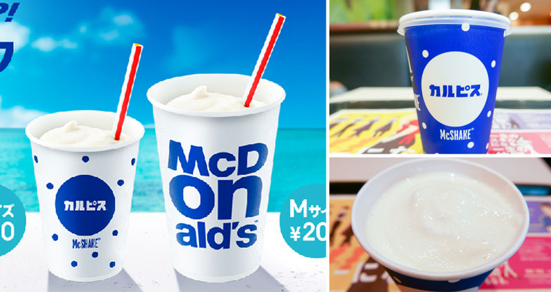 McDonald’s จับมือ “คาลพิส” ปล่อยเมนู “Calpis Shake” เครื่องดื่มแสนชื่นใจ