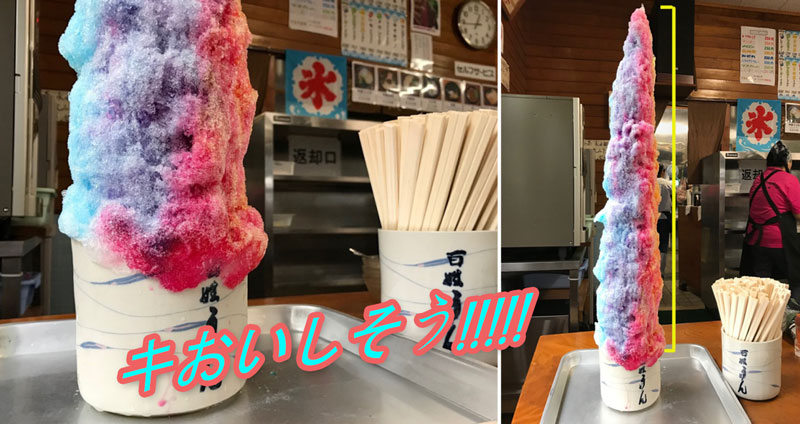 กินยังไงล่ะเนี่ย!? ญี่ปุ่นเสิร์ฟ “น้ำแข็งไส” โคตรสูง กินได้ทั้งบ้าน ชื่นใจยันชาติหน้า!