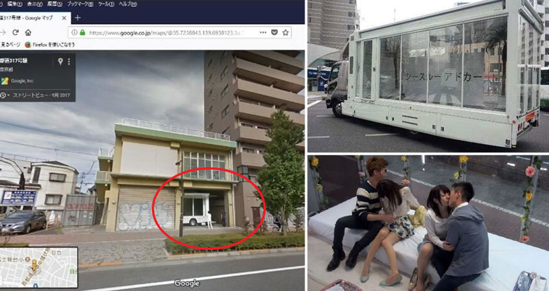 เอ๋า! ส่องเส้นทางในญี่ปุ่นผ่าน Google แต่ดันไปเจอห้องกระจกสำหรับ “ถ่าย AV” เฉยเลย!!