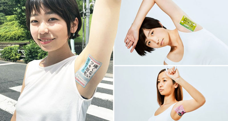 ญี่ปุ่นปิ๊งไอเดีย! เช่าพื้นที่ “ใต้วงแขน” ของสาวๆ สำหรับใช้เป็น “พื้นที่โฆษณา” ??