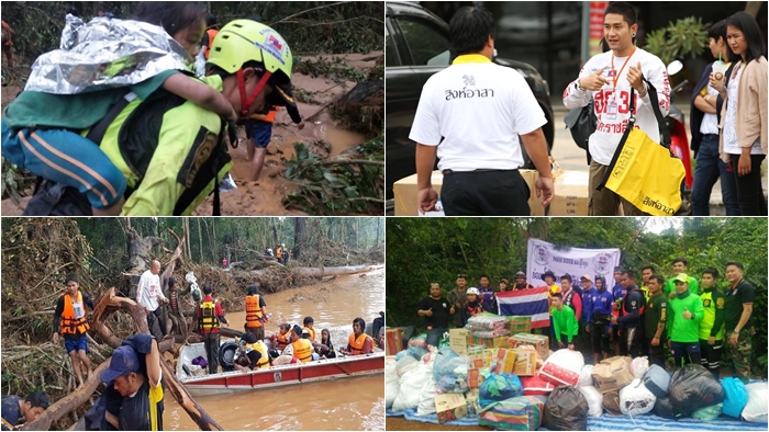 ธารแห่งน้ำใจไทย-ลาว แห่ช่วยเหลือผู้ประสบภัยเขื่อนเซเปียน ไม่ทิ้งกันยามทุกข์ยาก…
