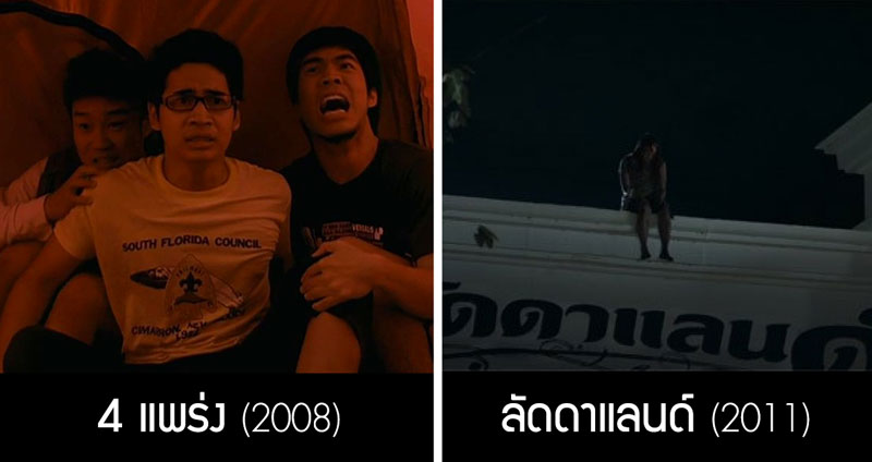 12 หนังผีสัญชาติไทย ที่เว็บนอกชื่อดังแนะนำให้ไปดู รับรองว่าหลอนจัดปลัดบอก