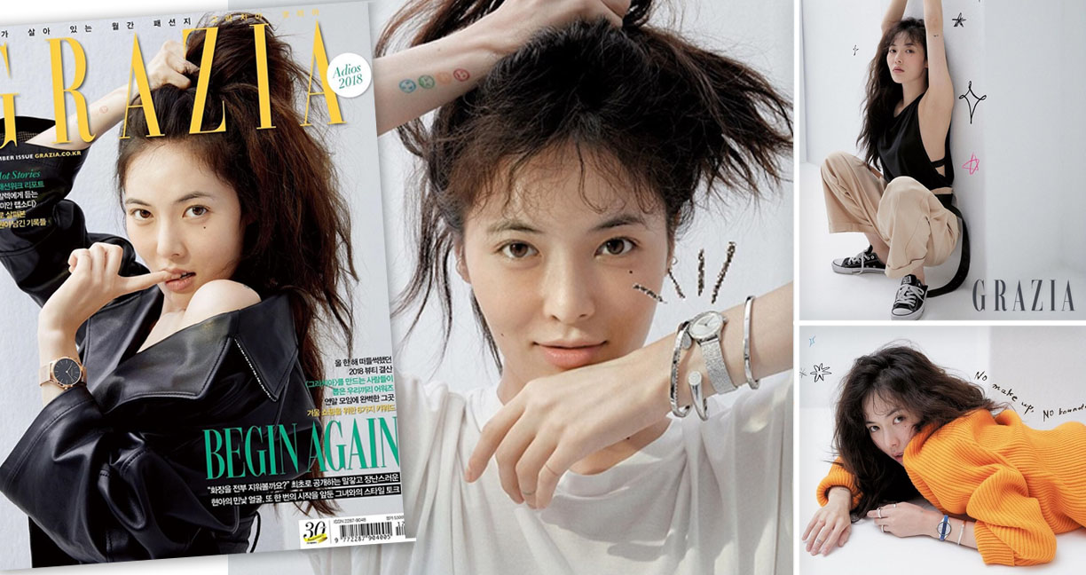 ปังกว่าเดิมอี๊ก!! เมื่อสาว HyunA ถ่ายแบบ “หน้าสด” ลงบนปกนิตยสาร Grazia Korea