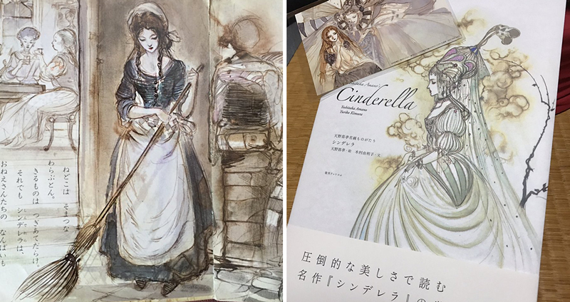 หนังสือนิทาน “ซินเดอเรลลา” วาดโดยนักวาดจาก Final Fantasy วางขายแล้วในญี่ปุ่น!