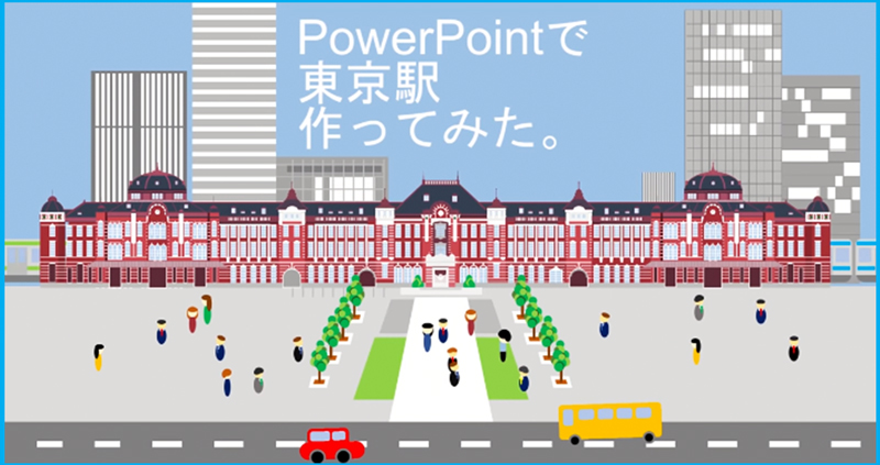 ศิลปินญี่ปุ่นใช้ PowerPoint ในการวาด “สถานีรถไฟโตเกียว” แถมเคลื่อนไหวได้ด้วย!!!