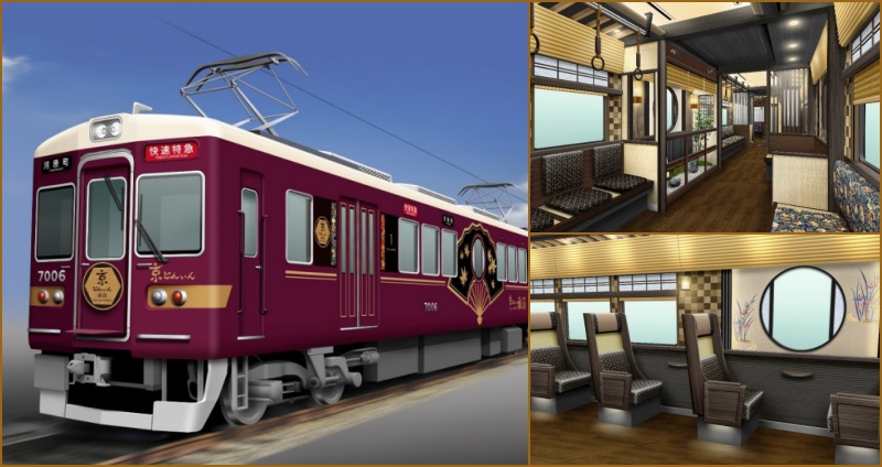 เตรียมพบกับ Kyotrain Garaku รถไฟที่ “มีความเป็นญี่ปุ่น” มากที่สุด แถมดีไซน์ล้ำไปอีก!!