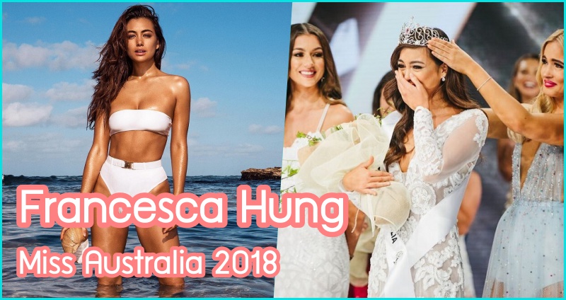สาวที่เคยคิดว่าตัวเอง “อัปลักษณ์” กลายเป็นตัวแทนออสเตรเลีย ก้าวสู่เวที Miss Universe!