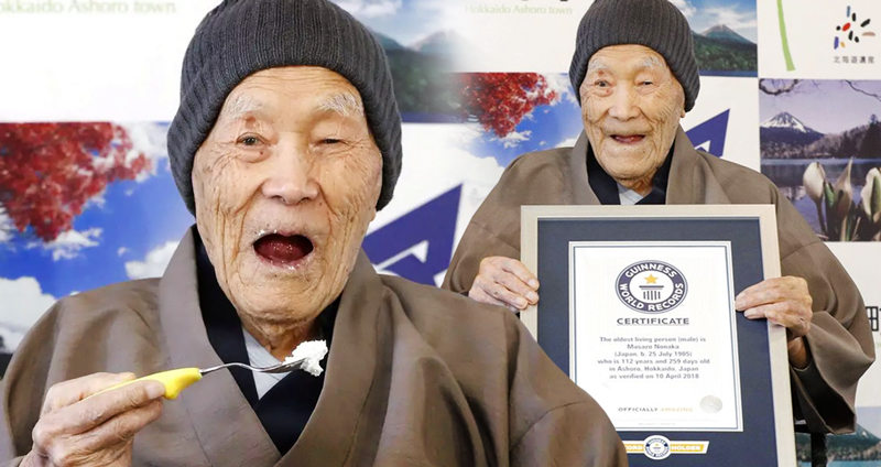 Masazo Nonaka ชายผู้มีอายุยืนที่สุดในโลกเสียชีวิตแล้ว ด้วยสถิติ 113 ปี