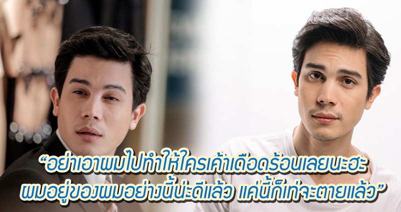 5 การตอบคำถามสุดกวนสไตล์ ‘ซันนี่ สุวรรณเมธานนท์’ ทั้งหล่อและฮาแบบนี้หาไม่ได้ที่ไหนแล้ว