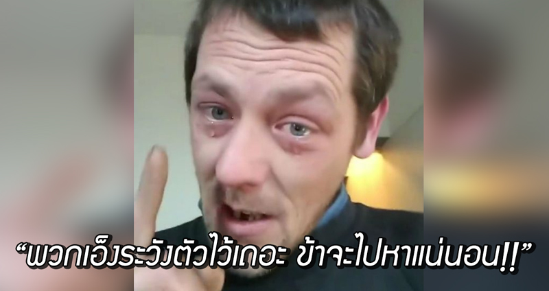 จอห์น วิค!? หนุ่มโพสต์จะตามเอาชีวิต “โจรปล้นบ้าน” ขโมยของไม่ว่า มาแทงหมาผมทำไม!?