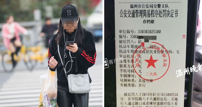 เริ่มแล้ว!! จีนสั่งปรับเงิน ‘คนที่เล่นโทรศัพท์ขณะข้ามถนน’ เพื่อเพิ่มความปลอดภัยให้ผู้ใช้ถนน!!