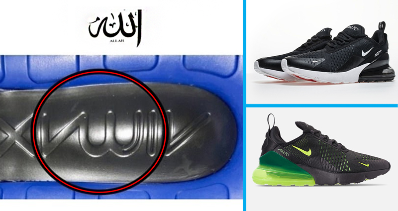 ชาวมุสลิมร่วมลงชื่อเรียกร้องให้ Nike เปลี่ยนโลโก้ Air Max 270 หลังออกมาคล้ายชื่อ “อัลเลาะห์”